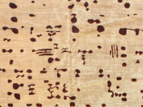 Light in Beige TM Arzu